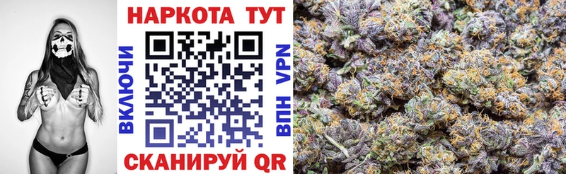 Купить наркотики цена Хвалынск Канабис Cocaine A-PVP ГАШИШ