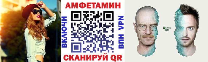 АМФ Розовый Хвалынск
