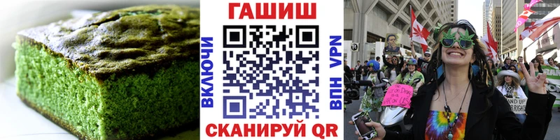 Canna-Cookies марихуана  как найти наркотики  Хвалынск 