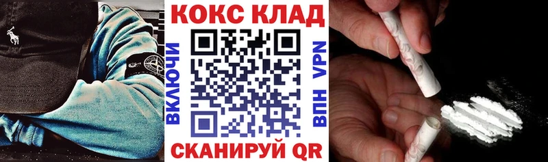 маркетплейс Telegram  MEGA зеркало  Хвалынск  КОКАИН VHQ 