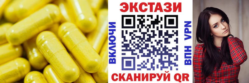 Экстази ешки  мориарти формула  Хвалынск  blacksprut ТОР 
