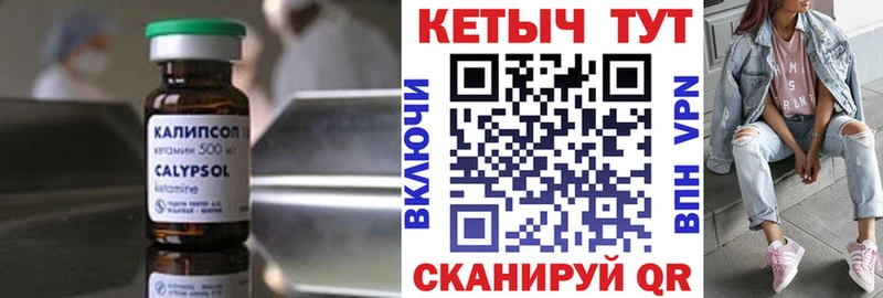 КЕТАМИН VHQ  где купить наркоту  Хвалынск 