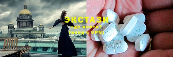 MDMA Алзамай