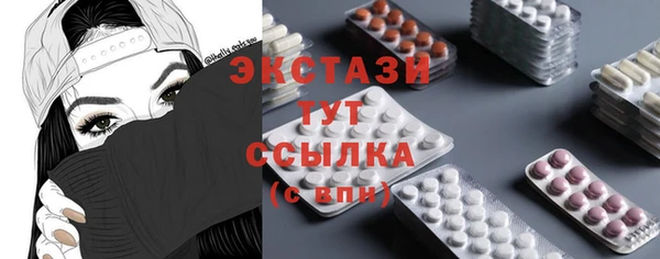 ECSTASY Алексеевка