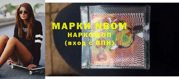 марки lsd Покровск