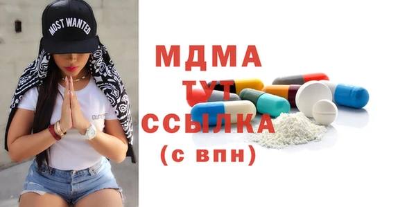 ECSTASY Алексеевка
