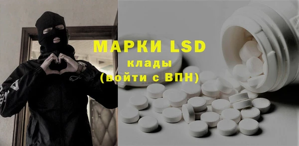 ECSTASY Алексеевка
