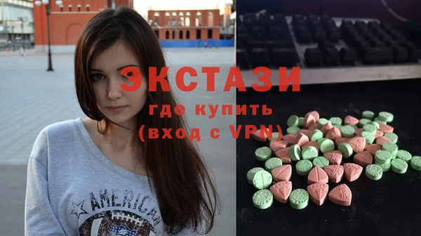 MDMA Алзамай
