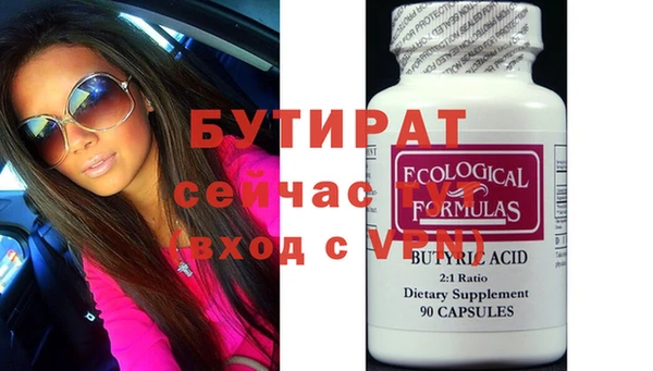 ECSTASY Алексеевка