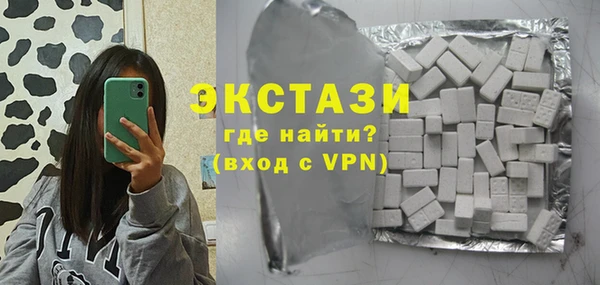 ECSTASY Алексеевка