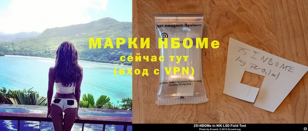 mix Алексин