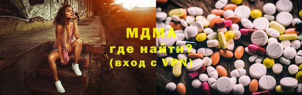 MDMA Алзамай