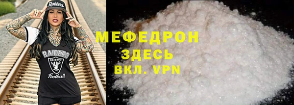 гидра Покачи