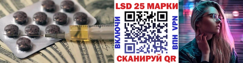 ЛСД экстази кислота  сайты даркнета формула  Хвалынск  как найти закладки 