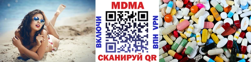 MDMA crystal  купить наркотики сайты  Хвалынск 