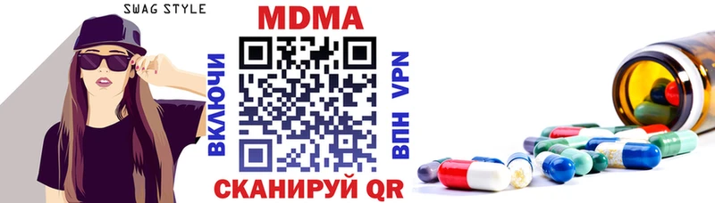 MDMA VHQ Хвалынск