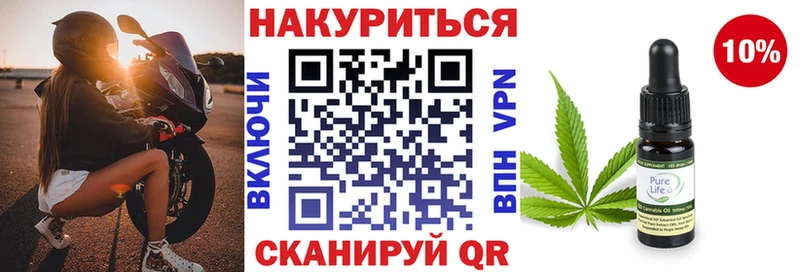 Канабис White Widow  нарко площадка Telegram  Хвалынск  где продают   блэк спрут ТОР 